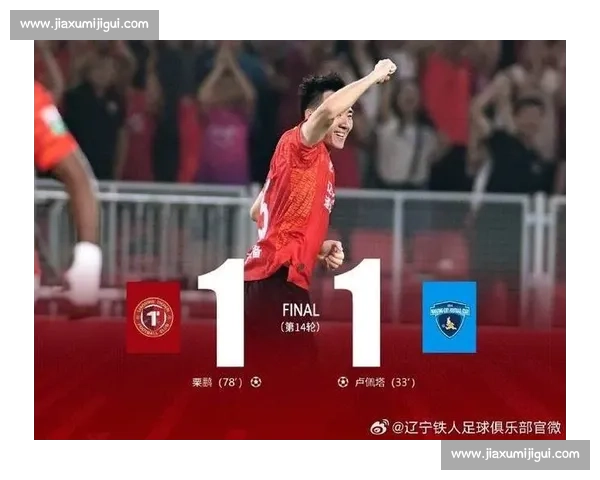 辽宁铁人 1-1 南京城市：邦本造点 + 中柱憾平，VAR 扼杀绝杀留争议