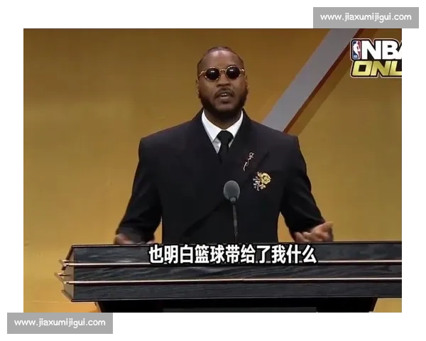 基扬致安东尼：你早是我心中的名人堂